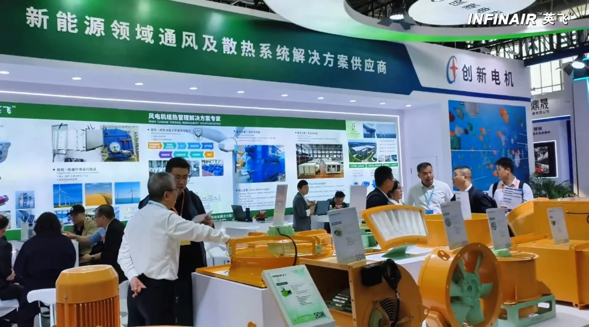 凯发k8一触即发风机 W2-B12 展位现场